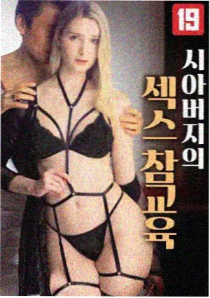 第七格空邮作品封面