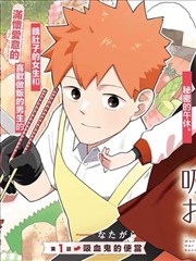 长夜投递作品封面